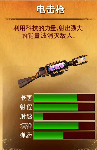 六发左轮破解版内置菜单