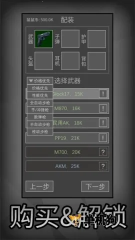 老鼠大冒险折相思 老鼠大冒险折相思