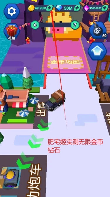 矿业大亨2026下载安装 矿业大亨2026下载安装