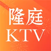 隆庭ktv2026最新版本v3.24.09.03 app