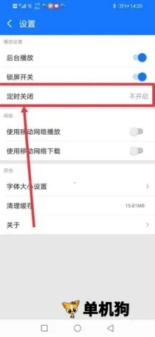 龙游通2026官方最新版本 龙游通2026官方最新版本
