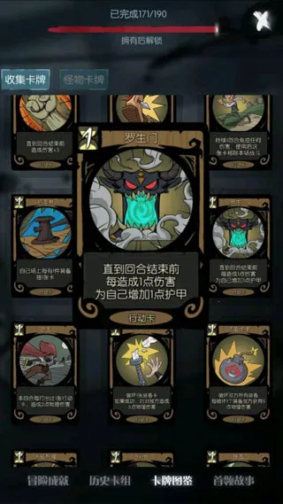 月圆之夜先行服2026下载安装