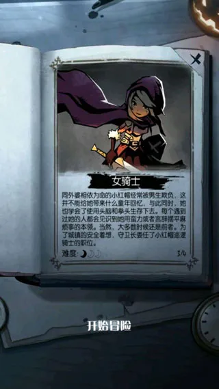 月圆之夜先行服2026下载安装