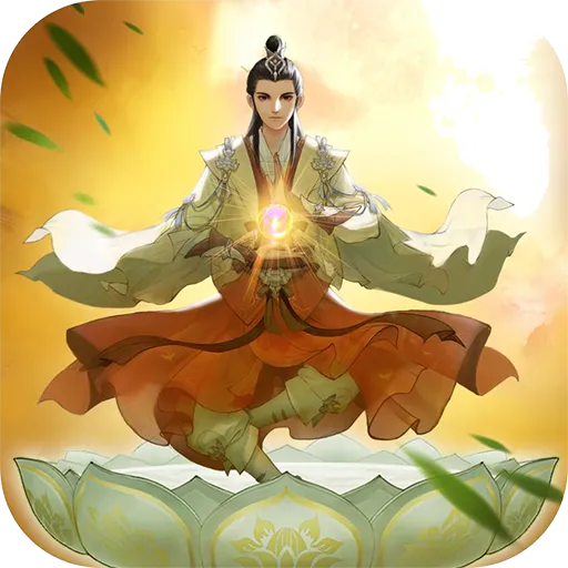 云端问仙破解版v2.0.17 免费版