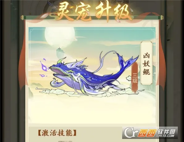 云端问仙破解版