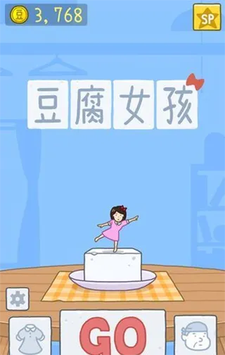 tofu girl2026官方正版 tofu girl2026官方正版