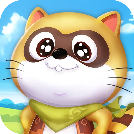小浣熊神兵列传2026官方正版v1.0.0.1 手机版