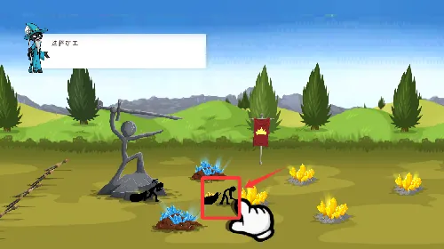 火柴人战争遗产3(火柴人策略游戏) 火柴人战争遗产3(火柴人策略游戏)