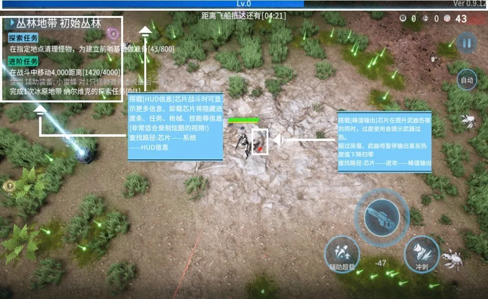 贪婪大地手机汉化破解版下载 贪婪大地手机汉化破解版下载