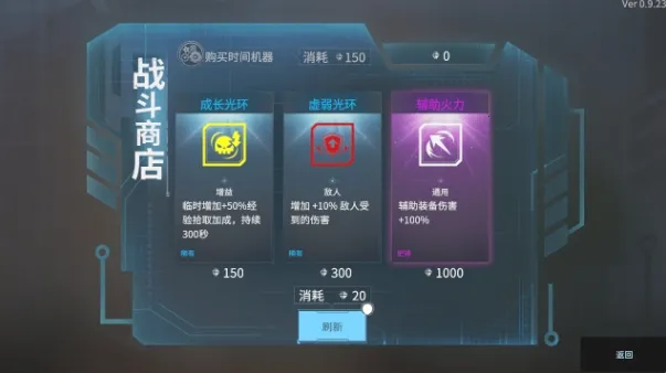 贪婪大地手机汉化破解版下载 贪婪大地手机汉化破解版下载