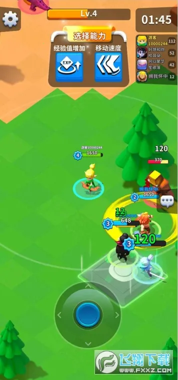 帝国史诗2026下载