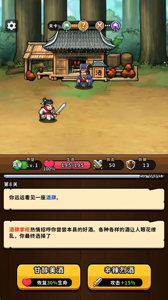 帝国史诗2026下载