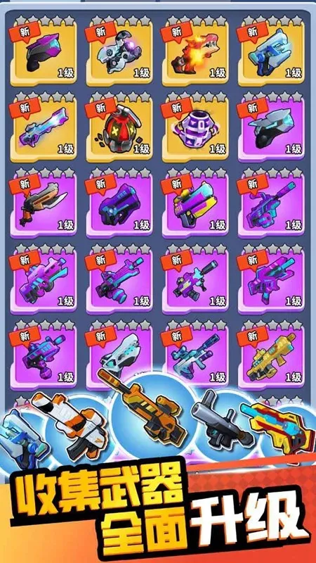 帝国史诗2026下载