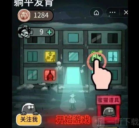 躺平发育大咪专属(躺平发育游戏)