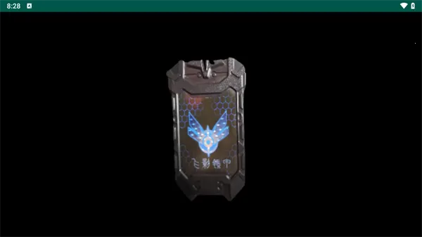 铠甲勇士飞影召唤器模拟器