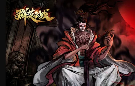 群英之战下载 群英之战下载