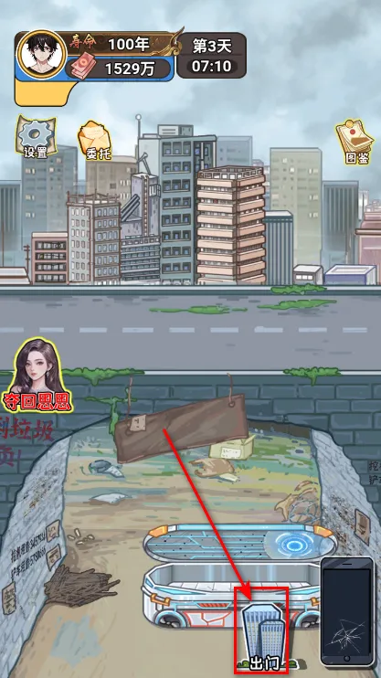 我养你阿3.2.0内置菜单