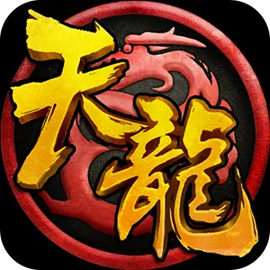 天龙八部3d手游官网下载v1.1081.0.0 手机版