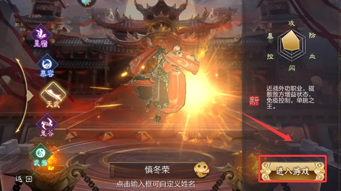 天龙八部3d手游官网下载 天龙八部3d手游官网下载