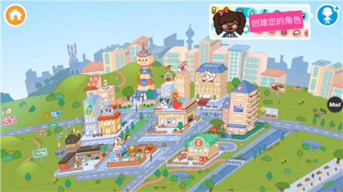 托卡生活世界无广告下载安装