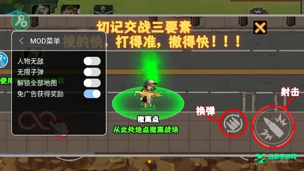 修勾逃生巨人危机高爆版