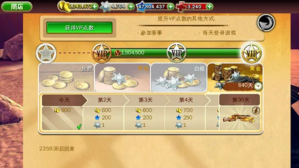 六发左轮官方正版 六发左轮官方正版