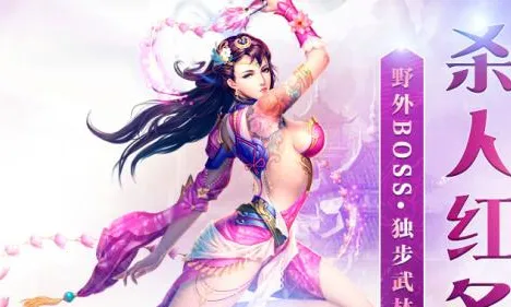 逆神(修仙格斗手游) 逆神(修仙格斗手游)