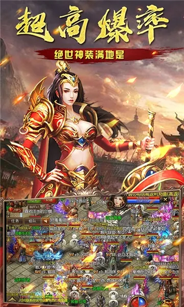 逆神(修仙格斗手游) 逆神(修仙格斗手游)