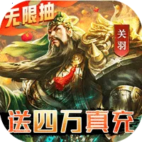 三国我是主公(三国卡牌游戏)v3.2.2 官方正版