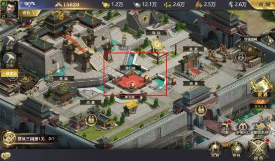 三国我是主公(三国卡牌游戏)