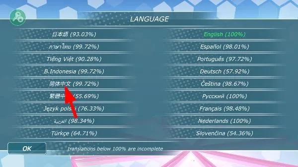 少女都市3d作弊菜单全解锁地图