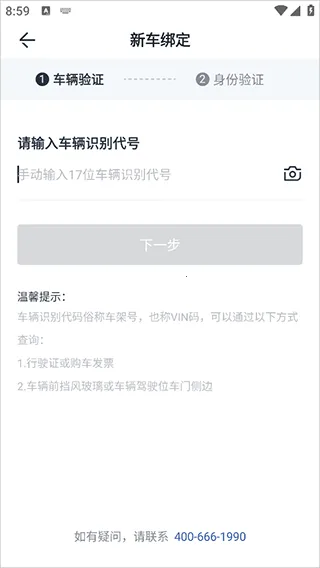 长城汽车(汽车服务平台)