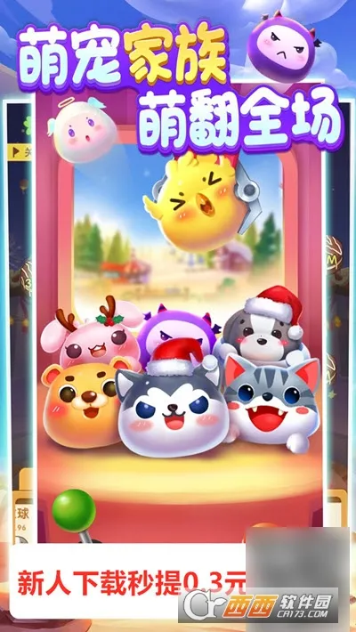 阿伟弹力球游戏