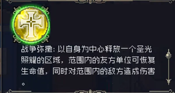 战魂铭人折相思最新版