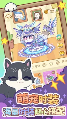 云爪星(宠物养成游戏) 云爪星(宠物养成游戏)