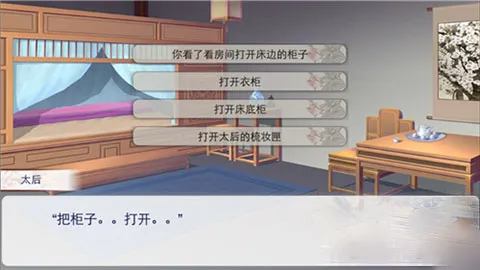 后宫三千人(后宫宫斗游戏) 后宫三千人(后宫宫斗游戏)