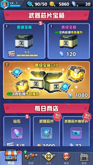 芥末特别行动免广告