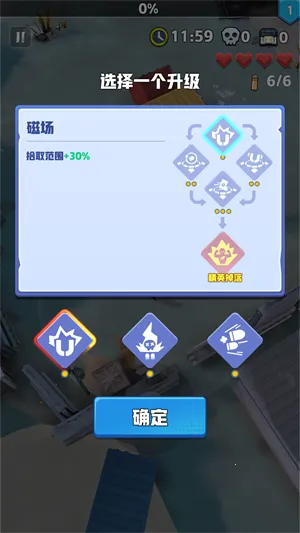 芥末特别行动免广告