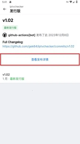 GitHub2026最新版本