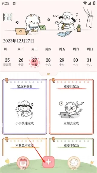 鲸鱼记账2026官方正版 鲸鱼记账2026官方正版