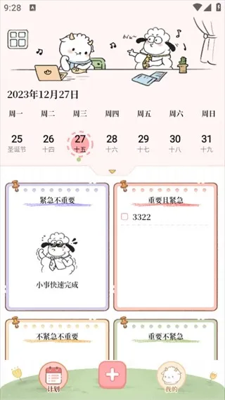 鲸鱼记账2026官方正版 鲸鱼记账2026官方正版