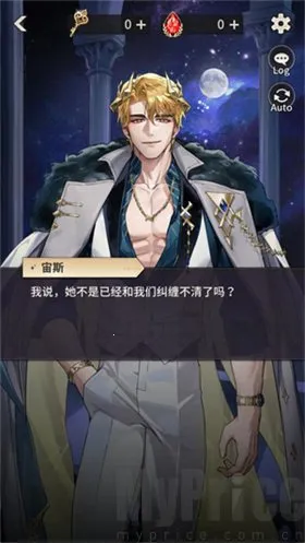 神域之恋2026官方最新版本