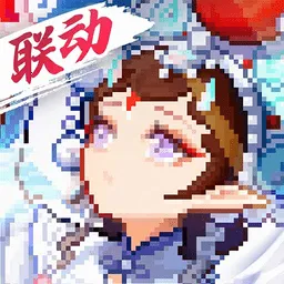 我的勇者2026下载安装v7.1.5 app