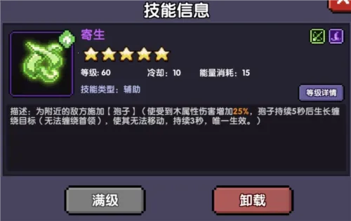 我的勇者2026下载安装