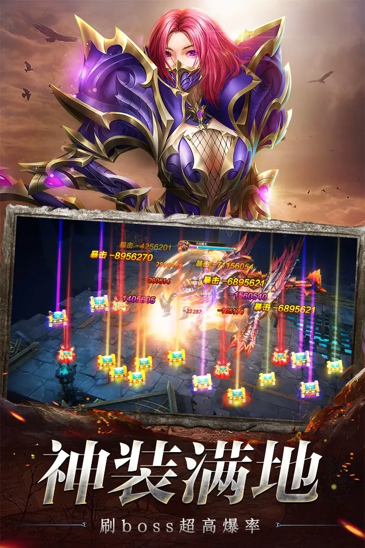 奇迹之剑2026最新版本