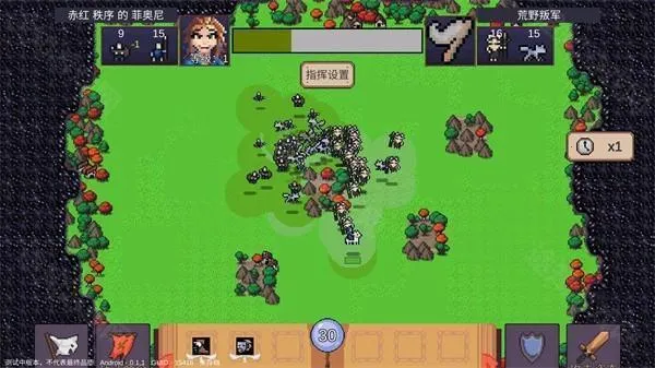 英雄之时(策略战争游戏) 英雄之时(策略战争游戏)