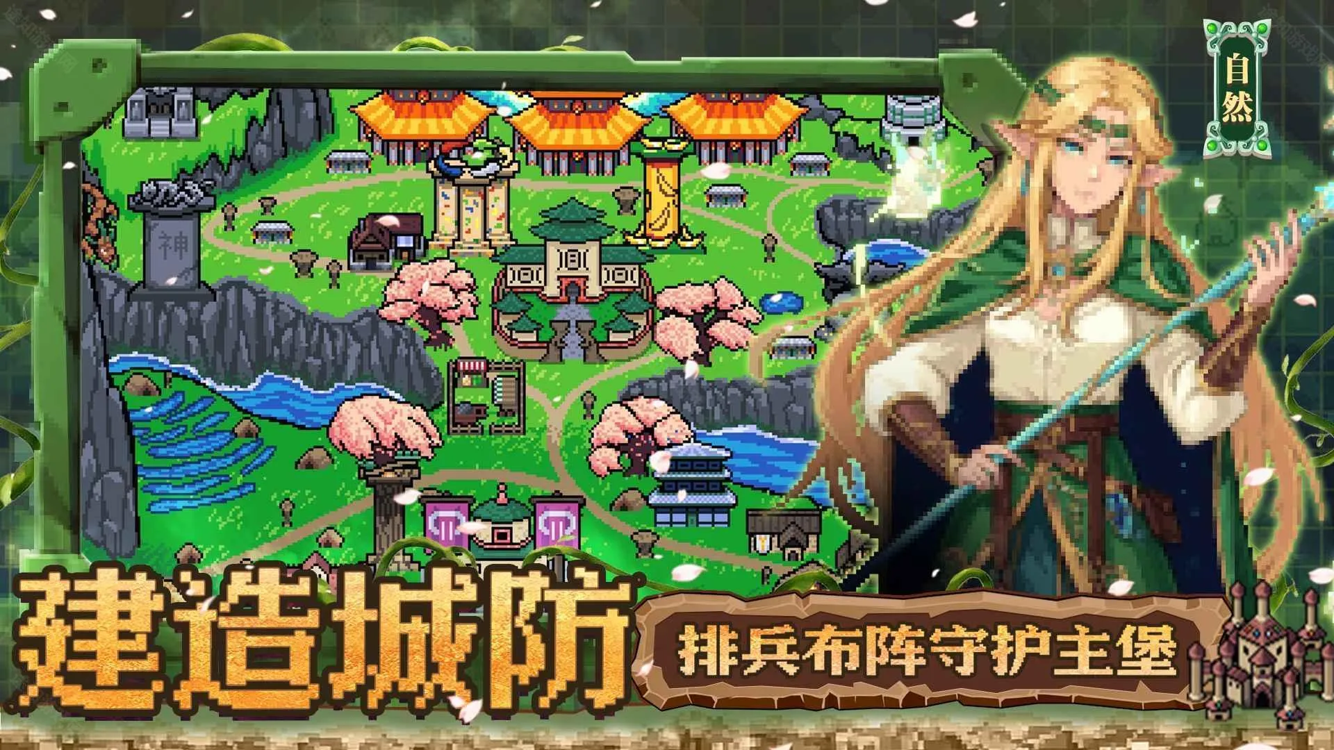 英雄之时(策略战争游戏) 英雄之时(策略战争游戏)