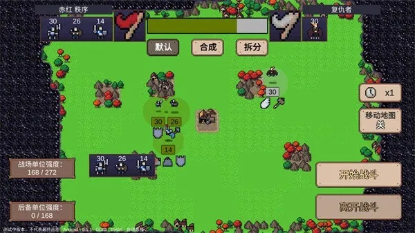 英雄之时(策略战争游戏) 英雄之时(策略战争游戏)