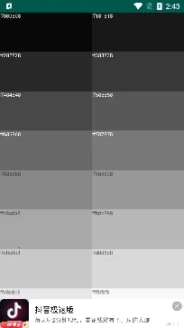 屏幕检测 屏幕检测