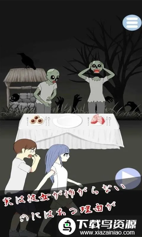 恐怖鬼屋日逃生室安卓版手机版 恐怖鬼屋日逃生室安卓版手机版